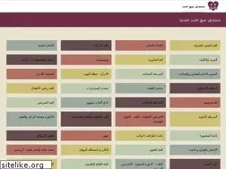 Sites similar to new7ob.com