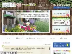 Sites similar to new878.jp