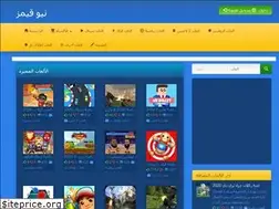 Sites similar to new9ames.com