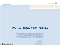 Sites similar to newaccounts.gr