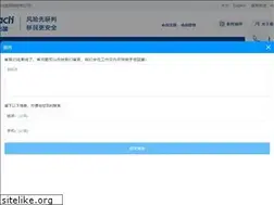 Sites similar to newachieve.cn