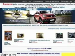 Sites similar to newactyon.ru