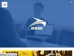 Sites similar to newage-inc.co.jp