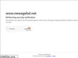 Sites similar to newagebd.net