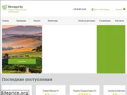 Sites similar to newagro.by