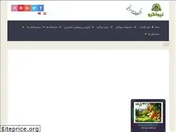 Sites similar to newagroco.com