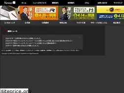 Sites similar to newair.co.jp