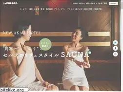 Sites similar to newakanhotel.co.jp