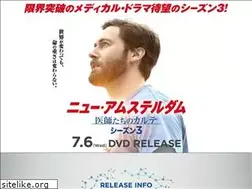 Sites similar to newamsterdam-tv.jp