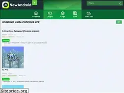 Sites similar to newandroid.ru