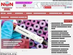 Sites similar to newaonlinenews.com