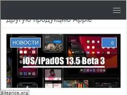 Sites similar to newapples.ru