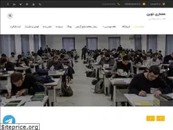 Sites similar to newarch.ir