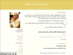 Sites similar to newarchive.blogfa.com