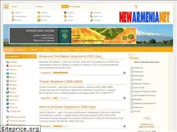 Sites similar to newarmenia.net