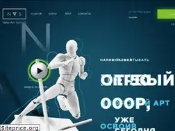 Sites similar to newartschool.ru