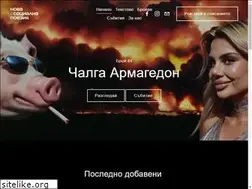 Sites similar to newasocialpoetry.com