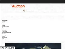 Sites similar to newauction.ru