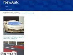 Sites similar to newauto.com.ua