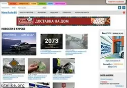 Sites similar to newauto46.ru