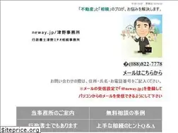 Sites similar to neway.jp