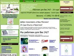 Sites similar to neways-club.ru