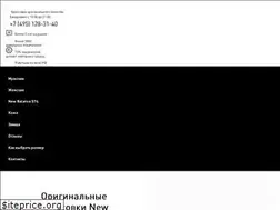 Sites similar to newbalance-com.ru