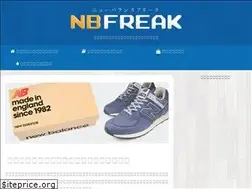 Sites similar to newbalance-days.com