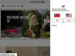 Sites similar to newbalance.com.tw