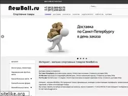 Sites similar to newball.ru