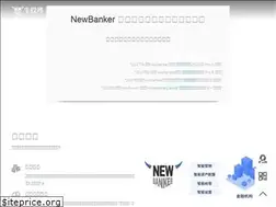 Sites similar to newbanker.com