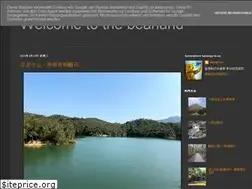 Sites similar to newbearland.blogspot.com