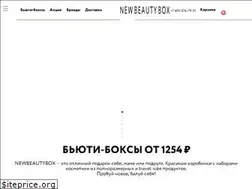 Sites similar to newbeautybox.ru