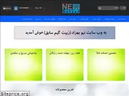Sites similar to newbehzad.com