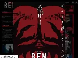 Sites similar to newbem.jp