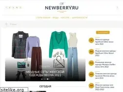 Sites similar to newberry.ru