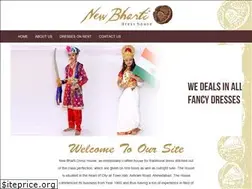 Sites similar to newbhartidresshouse.com