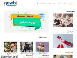 Sites similar to newbi.ir