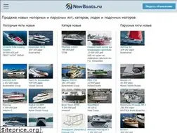 Sites similar to newboats.ru