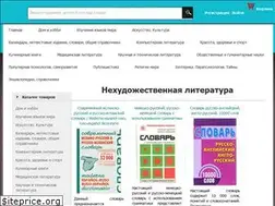 Sites similar to newbookshop.ru