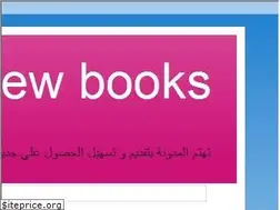 Sites similar to newbookspdf.blogspot.com