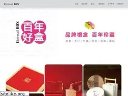 Sites similar to newbox.tw