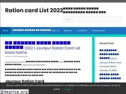 Sites similar to newbplrationcardlist.in