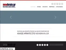 Sites similar to newbrain.gr