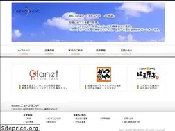 Sites similar to newbrand.co.jp