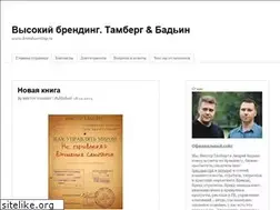 Sites similar to newbranding.ru
