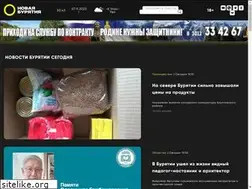 Sites similar to newbur.ru