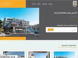 Sites similar to newcairo-projects.com