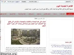 Sites similar to newcairotoday.blogspot.com