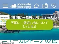 Sites similar to newcaledonia.jp